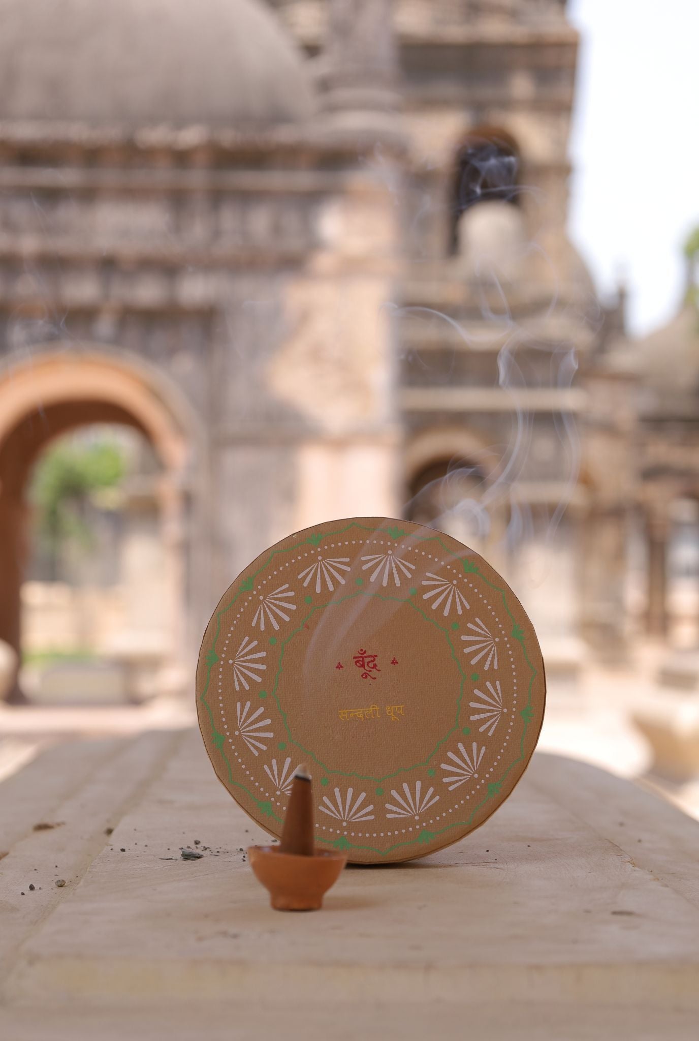 Sandali Dhoop-Sandalwood Incense Cones